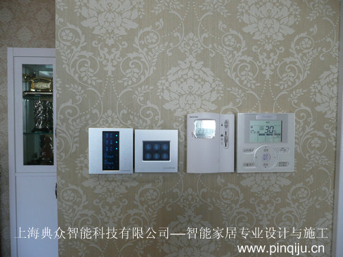 智能家居系统