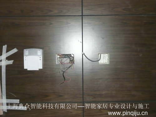 智能家居 安防报警 枫叶报警